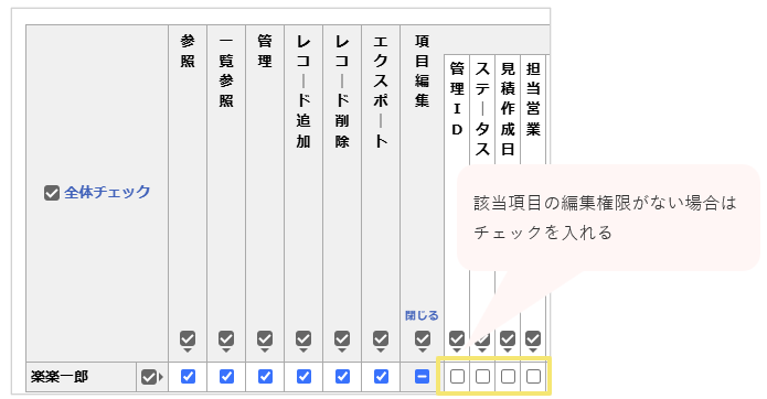 2288_seihin_02_20241106