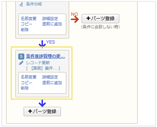 2288_seihin_03_20241106