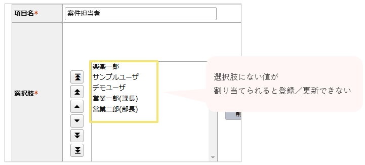 2288_seihin_05_20241106