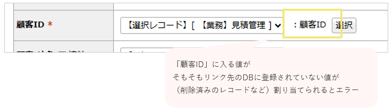 2288_seihin_06_20241106