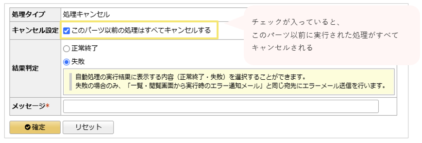 2288_seihin_09_20241106