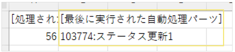 2289_seihin_01_20241106