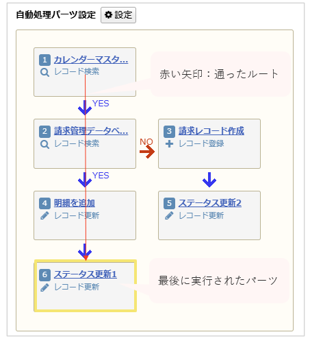 2289_seihin_02_20241106