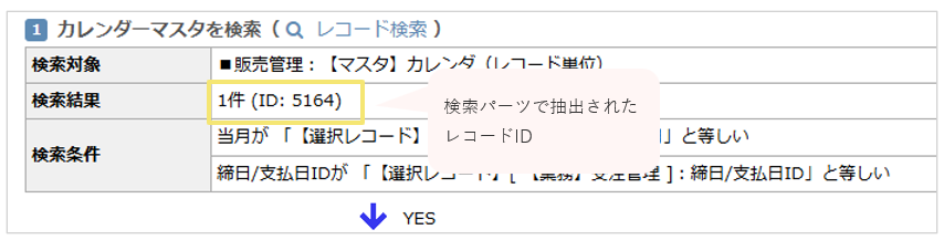 2289_seihin_03_20241106