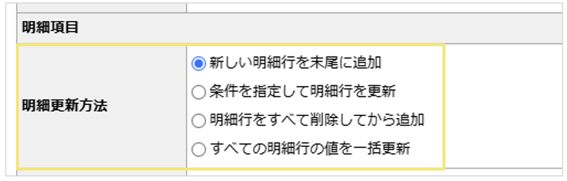 2290_seihin_01_20241106