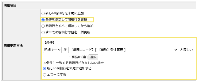 2290_seihin_02_20241106