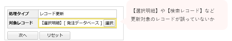 2290_seihin_03_20241106