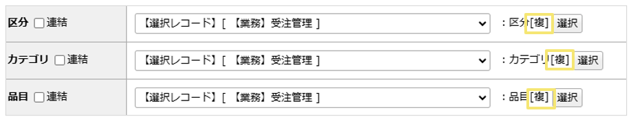 2291_seihin_01_20241106