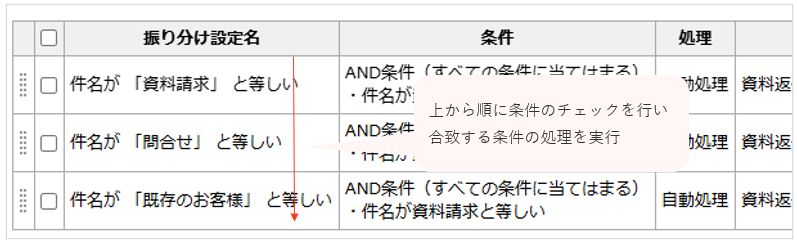 2293_seihin_02_20241106