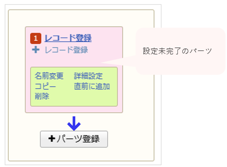 2293_seihin_03_20241106