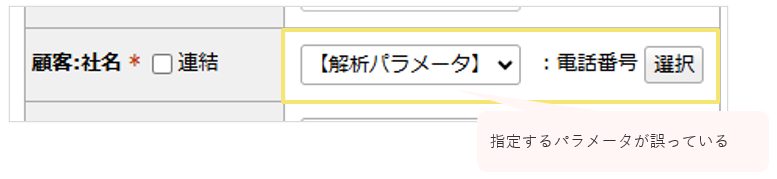 2294_seihin_01_20241106