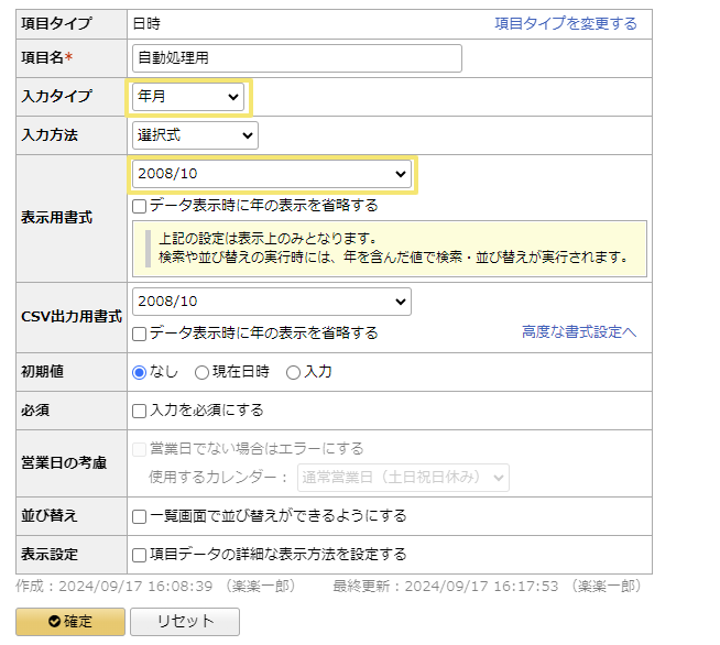 3000_image_1_20240917