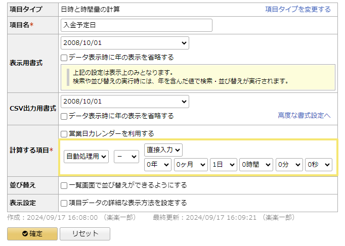 3000_image_2_20240917