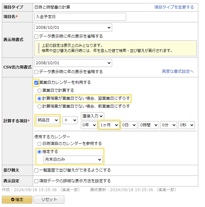 3000_image_7_20240918