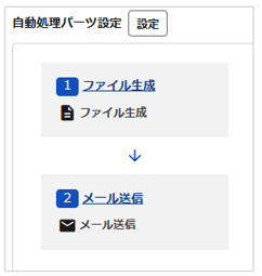 3001_seihin_1_20260703