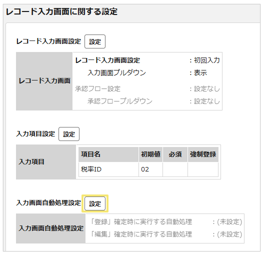 3001_seihin_4_20260703