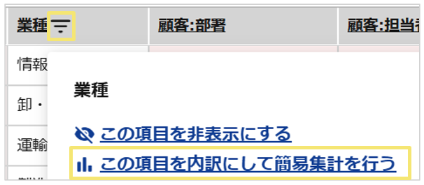 3003_seihin_01_20250806