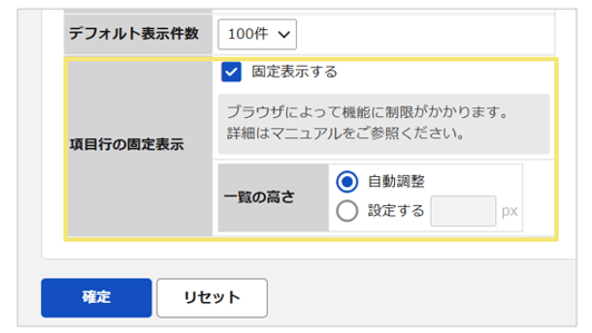3003_seihin_01_20260824