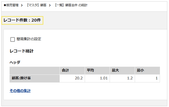 3003_seihin_04_20250806