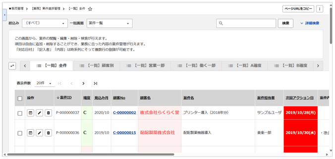 3003_seihin_06_20250806