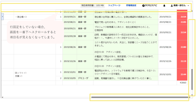 3003_seihin_07_20250806