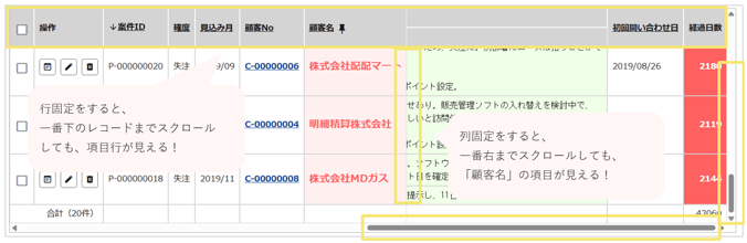 3003_seihin_08_20250806