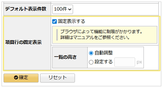 3003_seihin_09_20250806