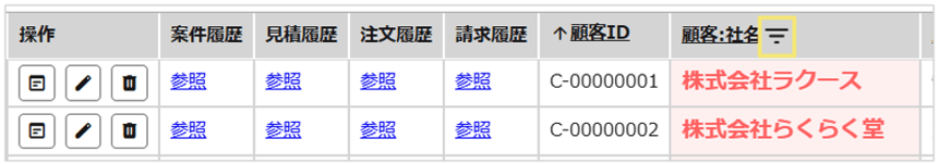 3003_seihin_10_20250806