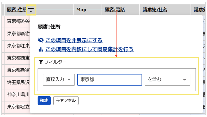 3003_seihin_12_20250806