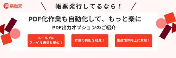 3004_image_01_20241217