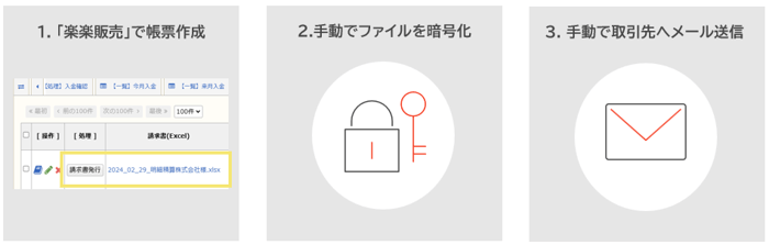 3007_image_01_20241210