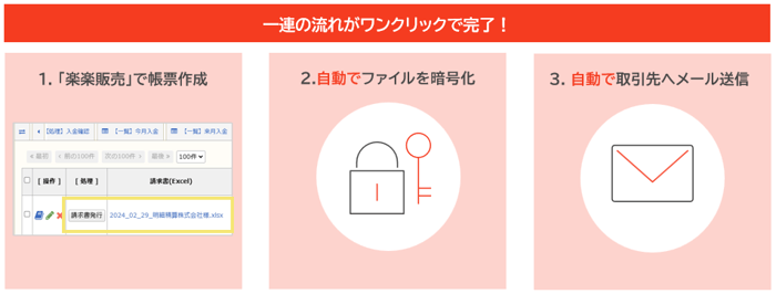 3007_image_02_20241210