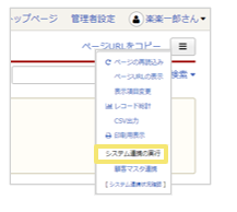 3011_seihin_01_20250228