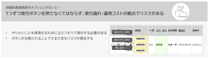 3012_image_1_20251223