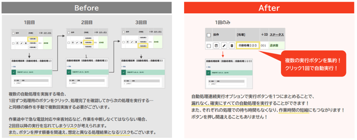 3012_image_3_20251223