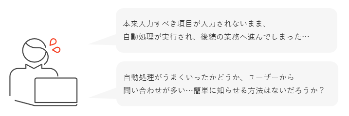 3023_image_01_20250626