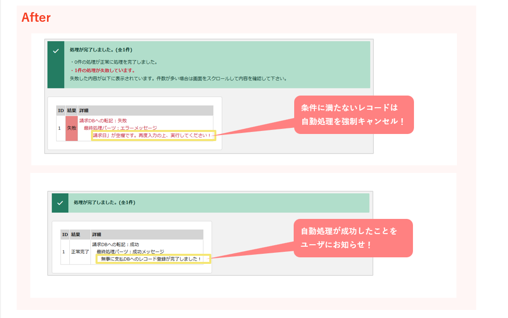 3023_image_03_20251223