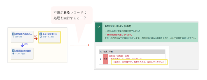 3023_image_04_20251223