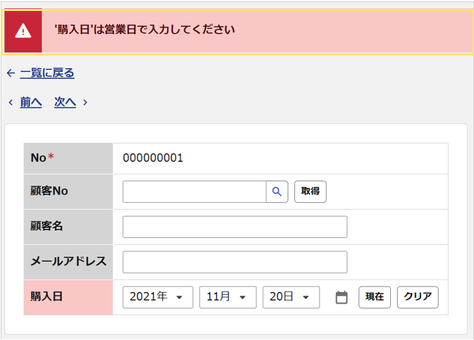 3027_seihin_01_20250806
