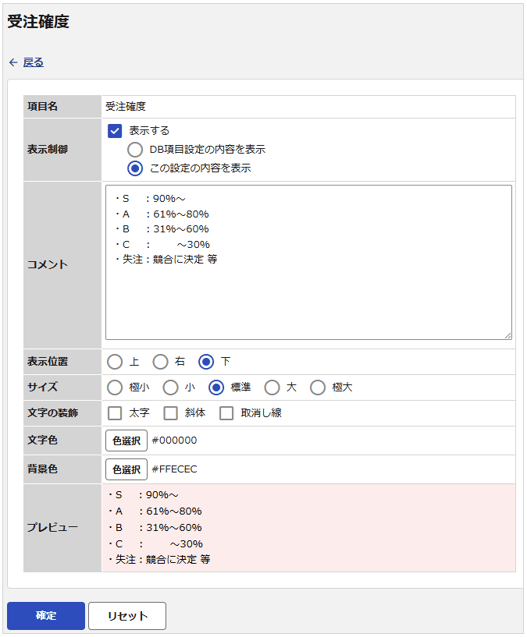 3028_seihin_02_20260728