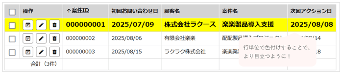 3028_seihin_04_20250814