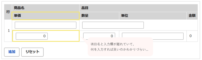 3028_seihin_08_20250814