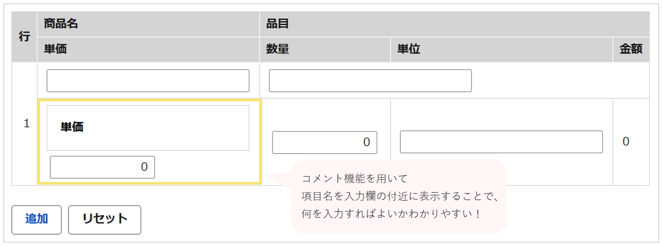 3028_seihin_09_20250814