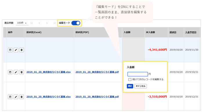 3028_seihin_12_20250814