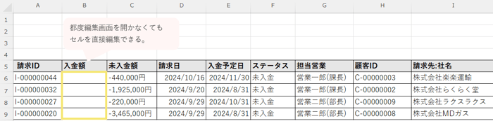 3028_seihin_2_20241118