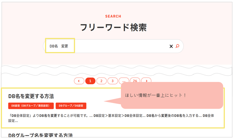 3030_image_02_20241120