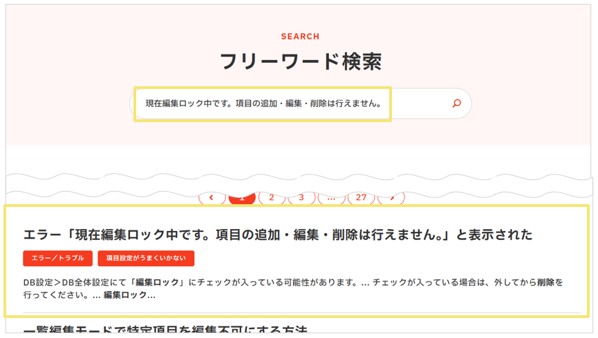 3030_image_04_20241120