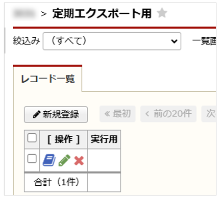 3031_seihin_01_20241122