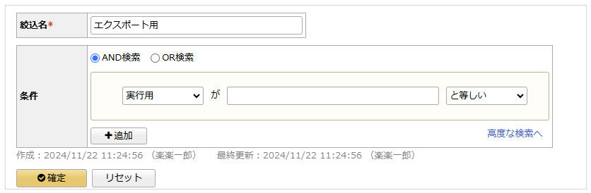 3031_seihin_02_20241122