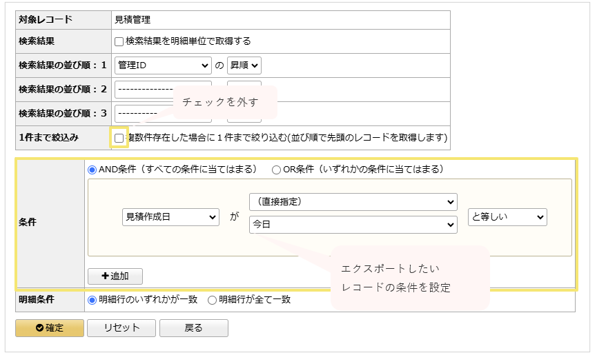 3031_seihin_03_20241122